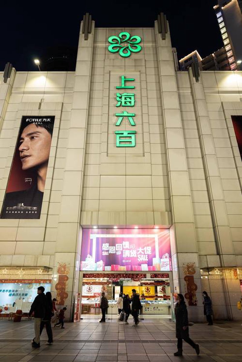 上海百货商行:百年的历史沉淀与现代商业交融
